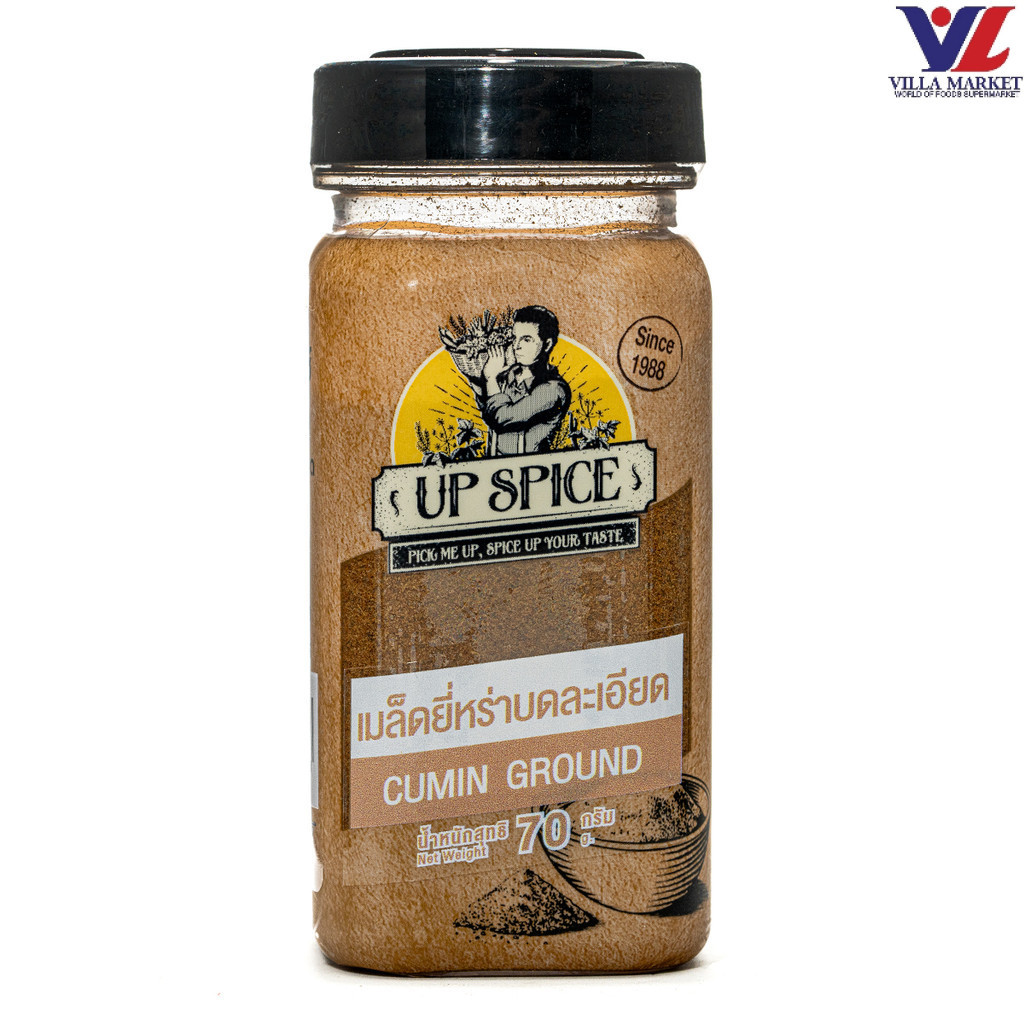 United Cumin Ground ผงยี่หร่า 70G
