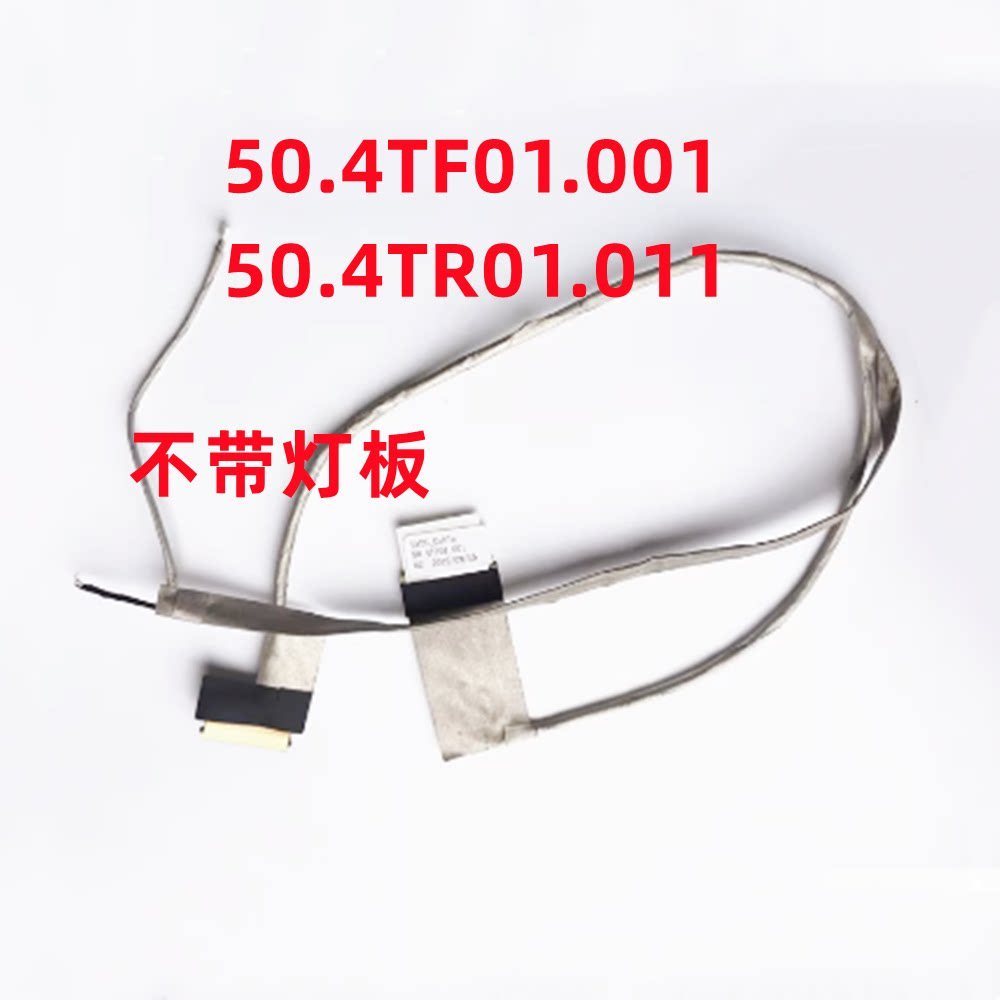 สาย LCD หน้าจอ DisplayPort Cable Replacement สําหรับ Lenovo b490 b480e b485 b480a m490 m495 50.4TF01