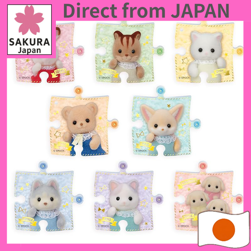 Sylvanian Families Puzzle Badge BOX PB-01 — Character Goods, Accessories, Puzzle, Acrylic Puzzle Bad