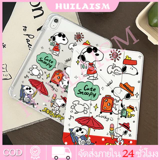 💥 พร้อมส่ง 💥 เคสป้องกันพับ 3 + Y Snoopy สำหรับ iPad Gen11 Gen10 Air5 Air7 พร้อมช่องใส่ปากกา Mini 7 Air8 Gen9
