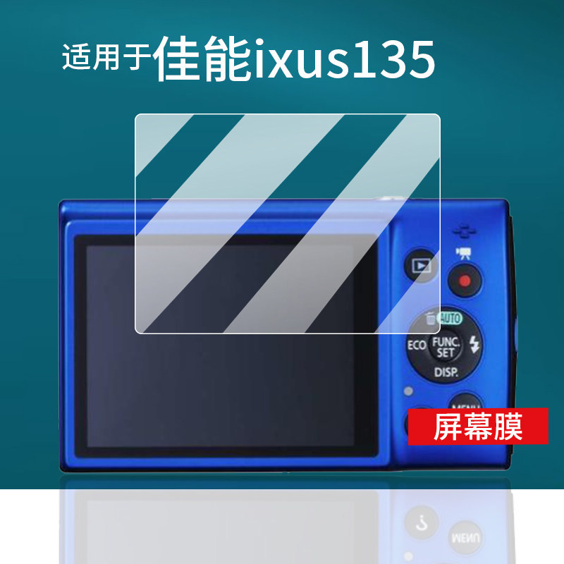 [ฟิล์มป้องกัน] เหมาะสําหรับ Canon ixus135 ฟิล์มกล้อง S200 ฟิล์มนิรภัย ixus800 ป้องกัน IXUS960/ixus85