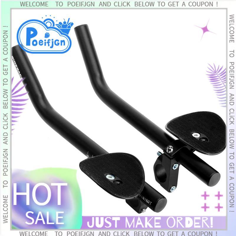 ที่วางจักรยาน TT Handlebar Clip on Aero Bar Handlebar Extension อลูมิเนียม Triathlon TT Handlebar RE
