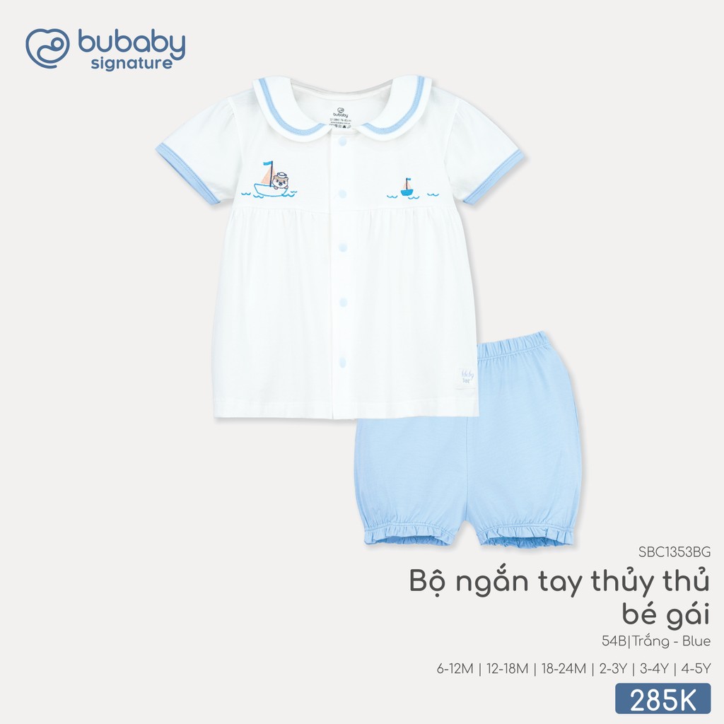 ชุดคอปกโปโลแขนสั้นเด็กผู้หญิง Bubaby Binh Duong