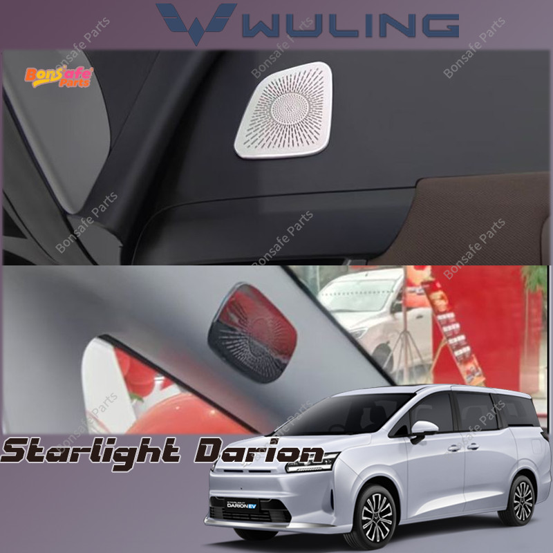 ช่องแอร์รถยนต์ Wuling Starlight Darion ของแต่ง ป้องกันช่องระบายอากาศ ช่องแอร์ ชุดแต่ง
