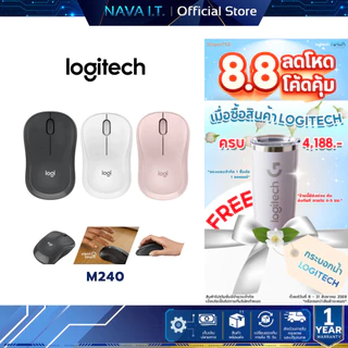 LOGITECH M240 SILENT BLUETOOTH MOUSE เมาส์บลูทูธไร้สาย ไม่มี USB RECEIVER
