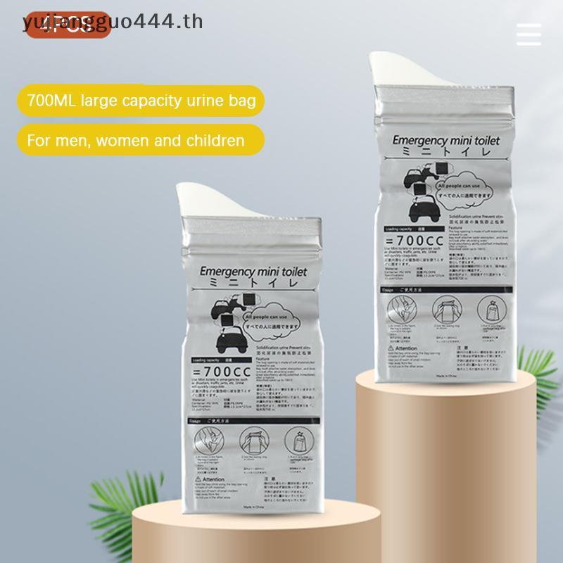 # yuyu # 700ml กระเป๋าฉี่ฉุกเฉินแบบพกพาทิ้งรถปัสสาวะอาเจียนถุงห้องน้ํา Unisex .