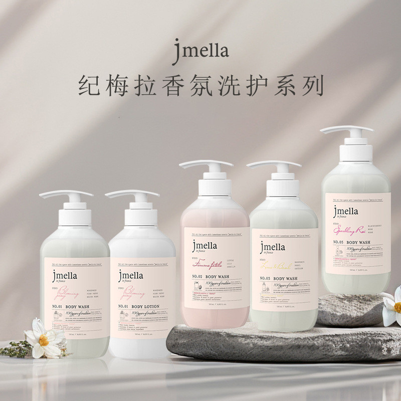 เกาหลีเกาหลี Jmella Jmella Fragrance Shampoo Conditioner Body Lotion Body Lotion น้ําหอม น้ําหอม Fre