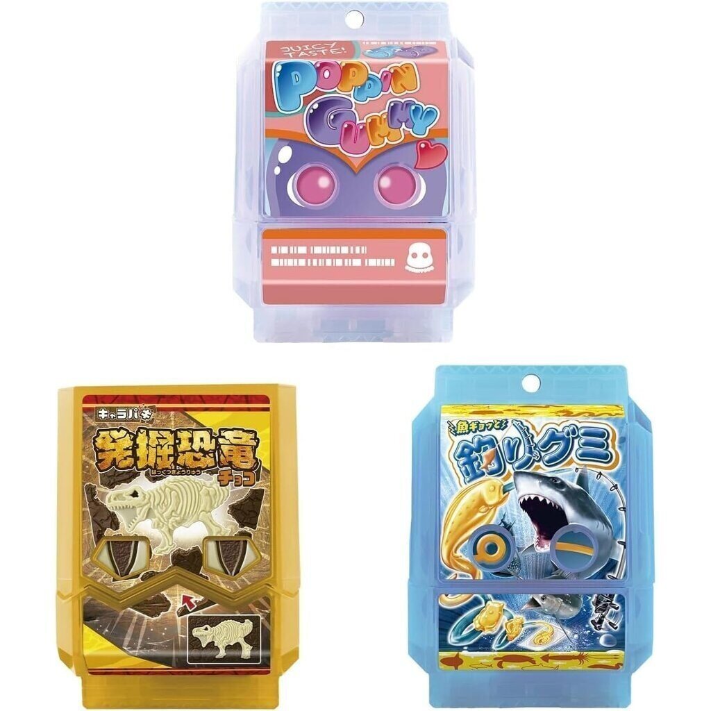 Gavv DX Rider Gochizo Special Set 3ชิ้น