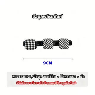 กิ๊บติดผมแบบถัก กิ๊ฟติดผมหรูๆ กิ๊บหนีบผมสวยๆ หรูๆ น่ารัก สไตล์สาวเกาหลี Hair Clips