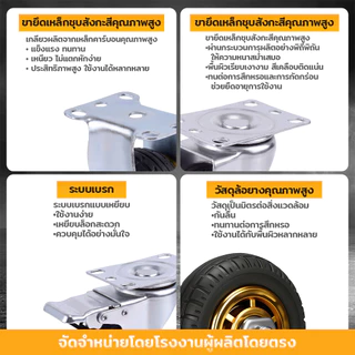 ล้อยางสำหรับงานหนัก+เสียงเบาขณะเดิน+6 นิ้ว 8 นิ้ว+สามารถหมุนได้ 360 องศา+สามารถกำหนดทิศทางได้+สามารถเบรกได้