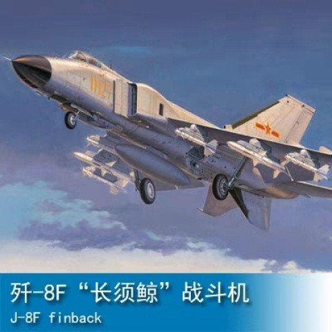 Trumpeter 1/48 J-8F "Whale" Fighter 0280847