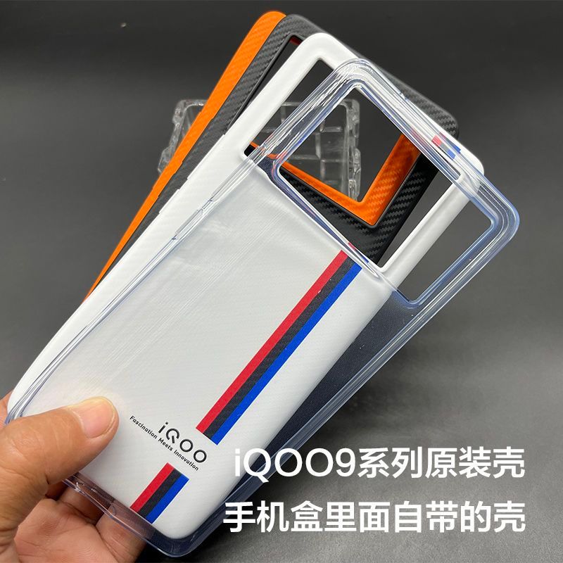 เคสโทรศัพท์ iQOO9 iQOO9Pro เคสซิลิโคนแบบนุ่มขอบเต็มฝาครอบป้องกันโปร่งใสป้องกันการตก