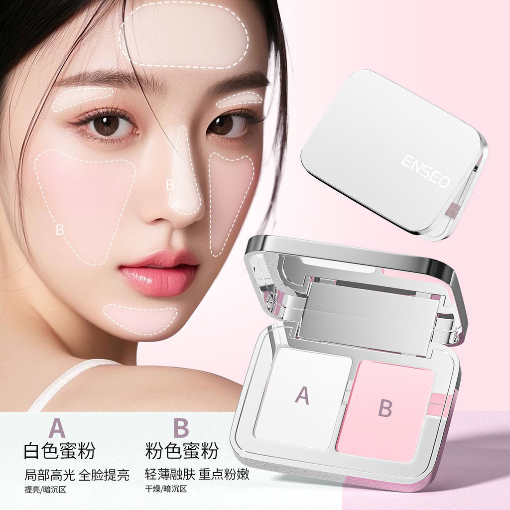 วันนี้สไตล์ใหม่✨ENSEO Cloudy Soft Focus Two-Color Pressed Powder with Puff Natural Light Long-Lastin