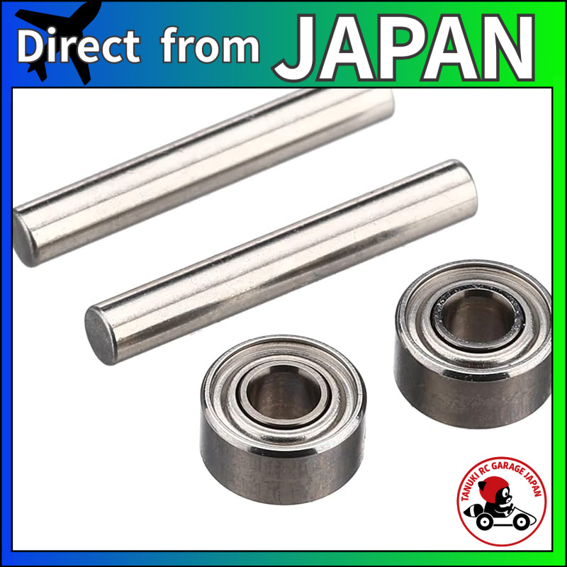 Tamiya Mini 4WD Upgrade Parts Series No. 347 GP.347 Gear Bearing Set for MS Chassis 15347