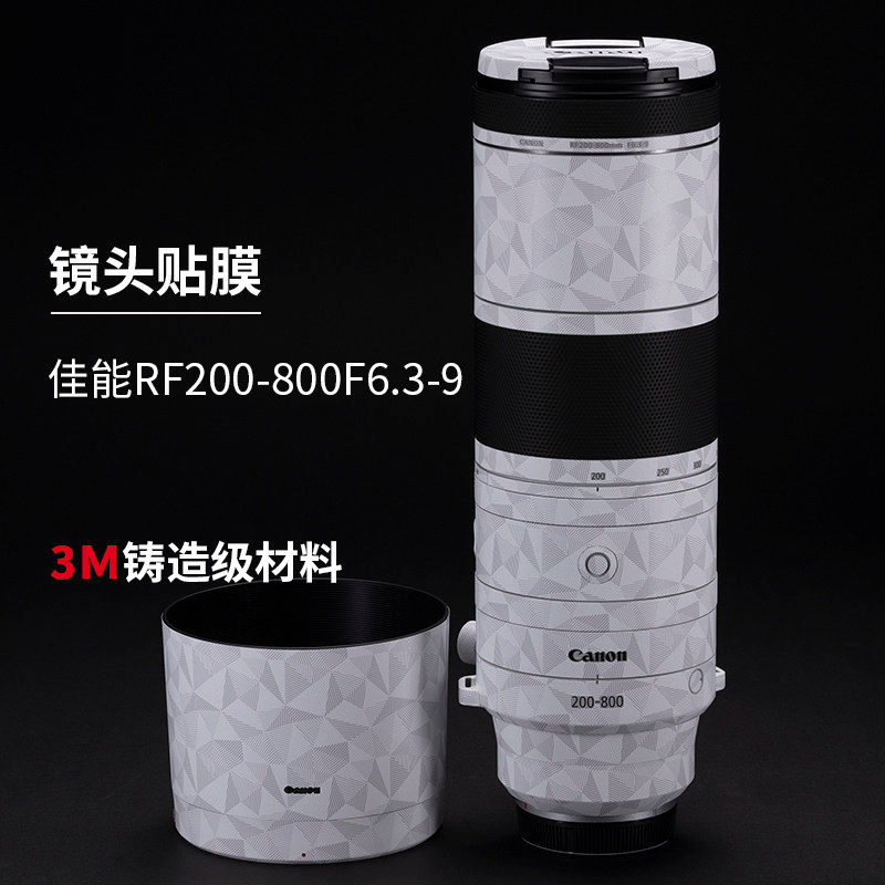 Meibentang เหมาะสําหรับ Canon RF200-800 F6.3-9 เลนส์ฟิล์มป้องกันสติกเกอร์ 200-800 ฟิล์ม 3M