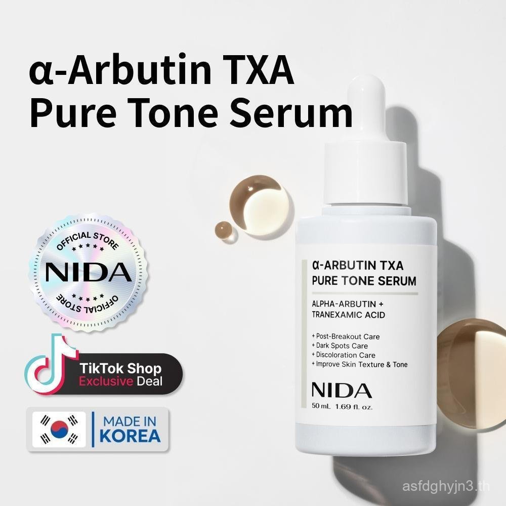 NIDA α-Arbutin TXA Essence Blemish Brightening FCKG