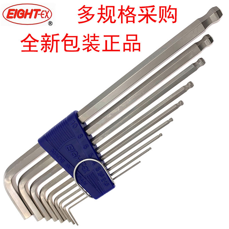 ญี่ปุ่นญี่ปุ่น EIGHT EIGHT Baili ชุดประแจอัลเลน BHS-9 7 8 ช้อนหกเหลี่ยม TLS-9 7S TS-6