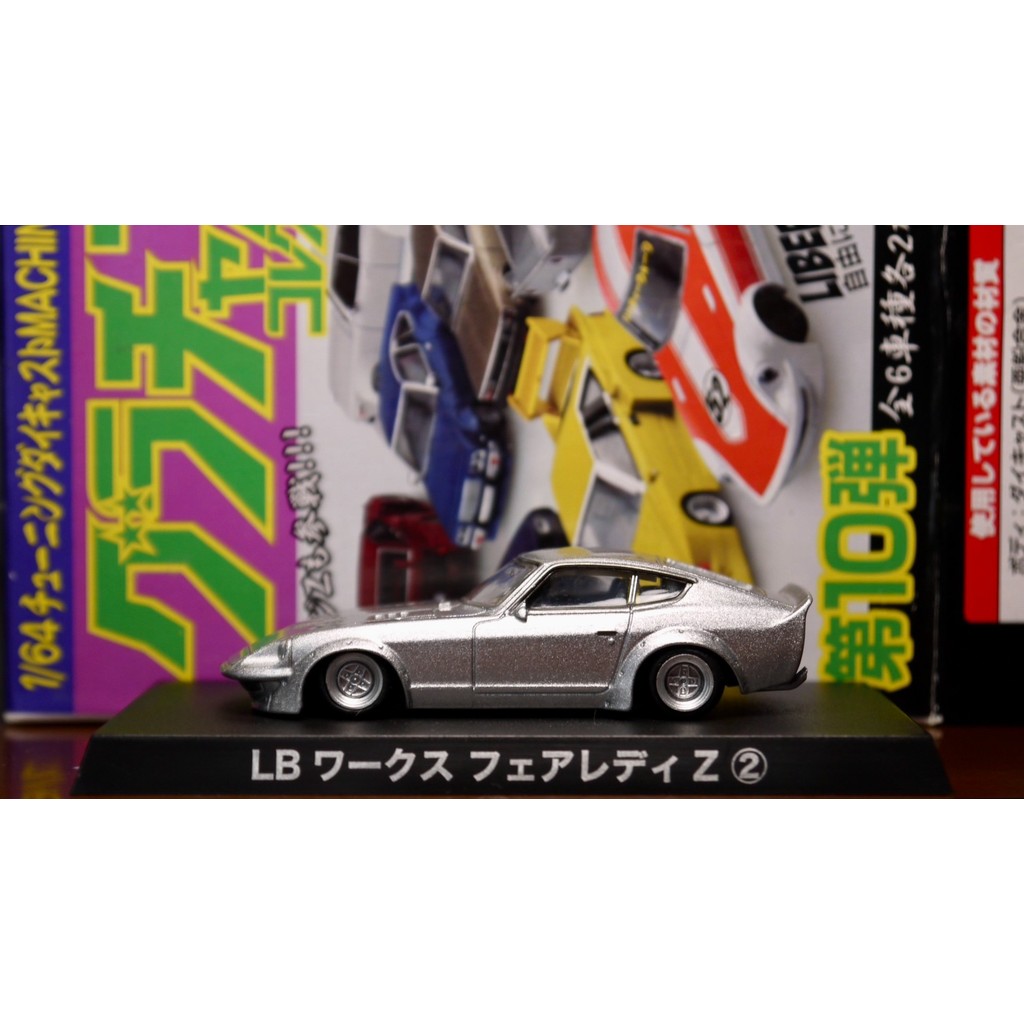 [ออกพิมพ์] Aoshima Aoshima LBWK S30 Fairlady (หากคุณมีคําถามใด ๆ ติดต่อฝ่ายบริการลูกค้าออนไลน์)