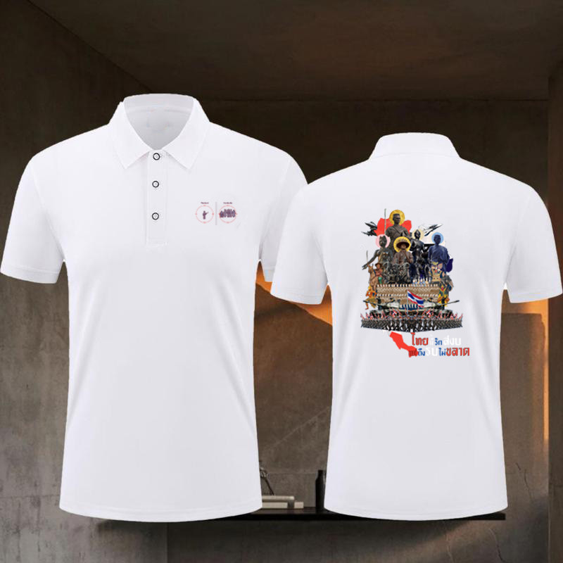 M-3XL Peace ไทยนี้รักสงบแต่ถึงรบไม่ขลาด Save Thailand ประเทศไทย Polo ผ้าCotton ใส่ได้ ทั้ง ชาย ใส่สบ