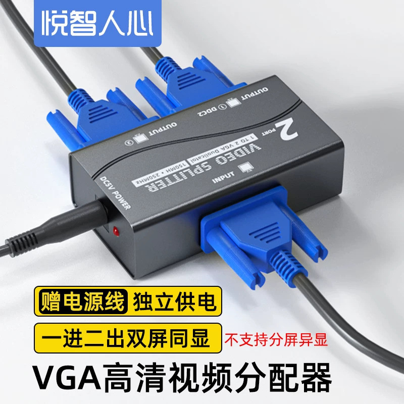 Vga Splitter One-to-two HD Video คอมพิวเตอร์สายแปลงอุปกรณ์จอแสดงผล One-in-two-out Splitter 1 @