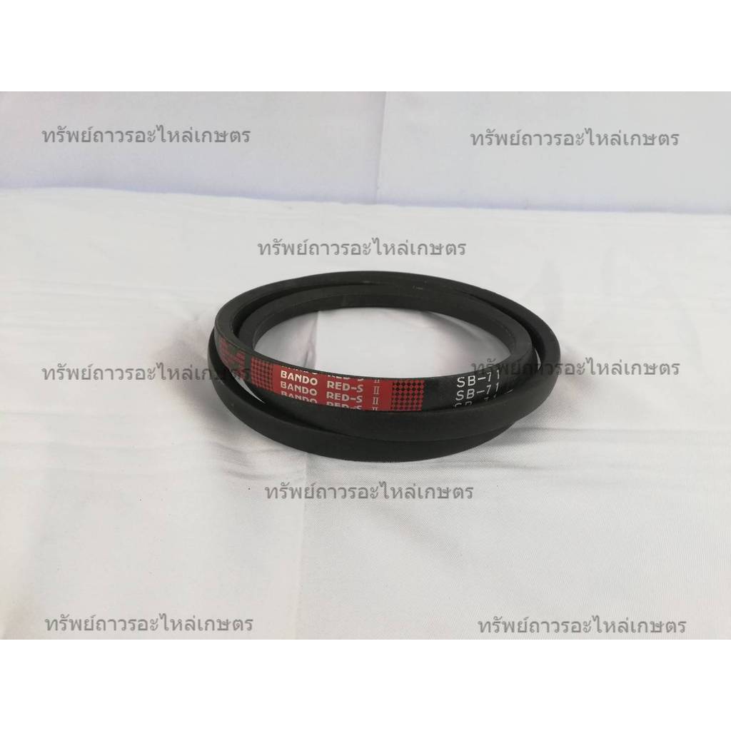 47558 สาย​พานตะเเกงคัดแยก​ SB71 DC93 สายพานรถเกี่ยวข้าว (5T131-64570)​ ยี่ห้อ​ FARMTECH​