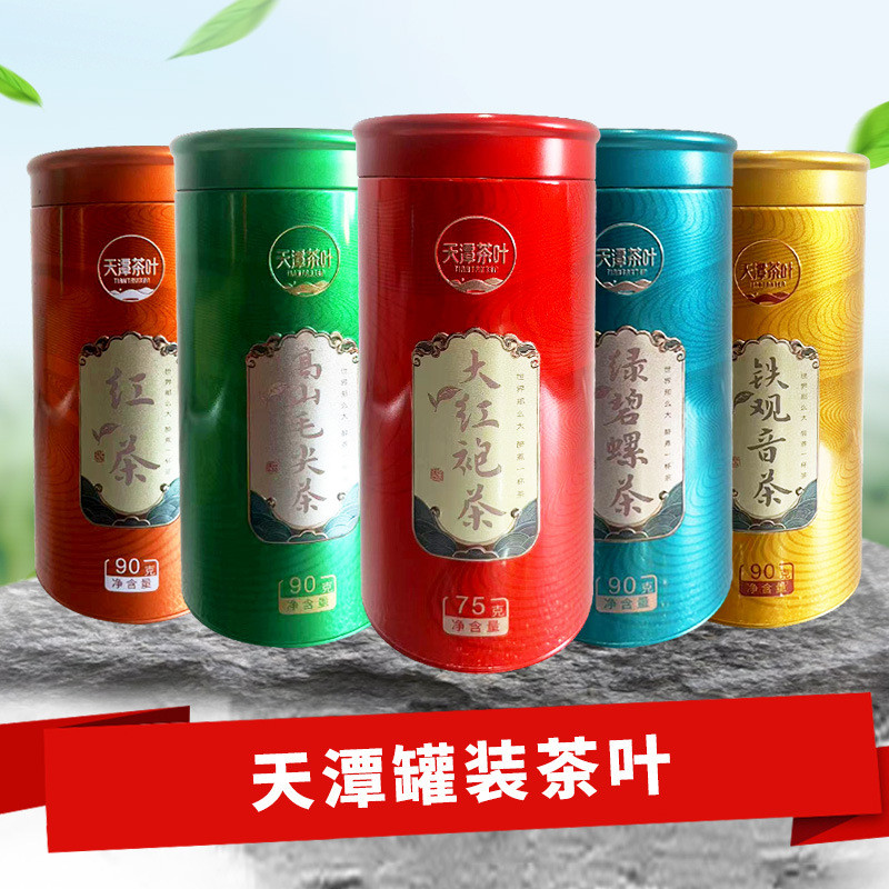 Tiantan ชนิดบรรจุกล่องซูเปอร์มาร์เก็ตซัพพลายของขวัญชา SC ID Complete Maojian Oolong Tieguanyin ชาดํา