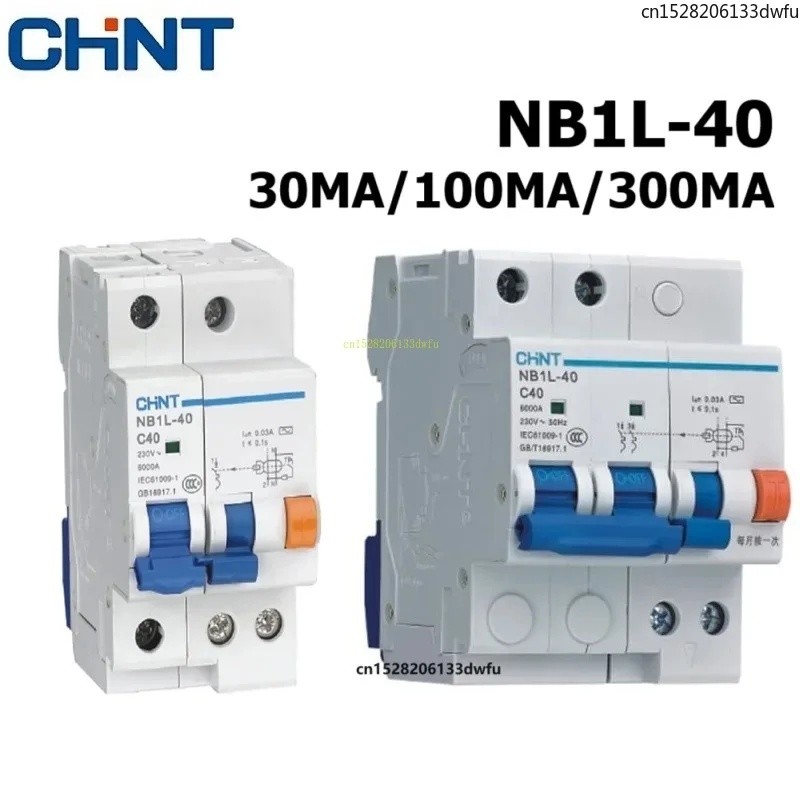 FZ CHINT การรั่วไหล Circuit Breaker NB1L-40 1P + N 2P แม่เหล็กไฟฟ้า Differential สวิทช์ RCBO ประเภท 