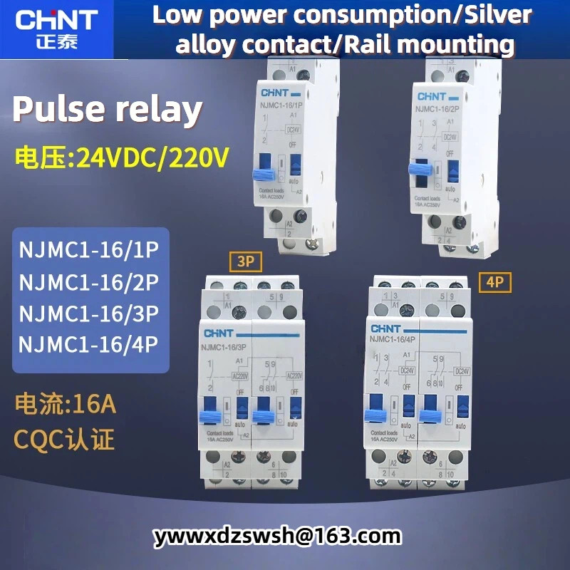 CHNT Pulse สัญญาณรีเลย์ NJMC1-16/1P 2P 3P 4P AC AC220V Trigger Controller โมดูล 24VDC