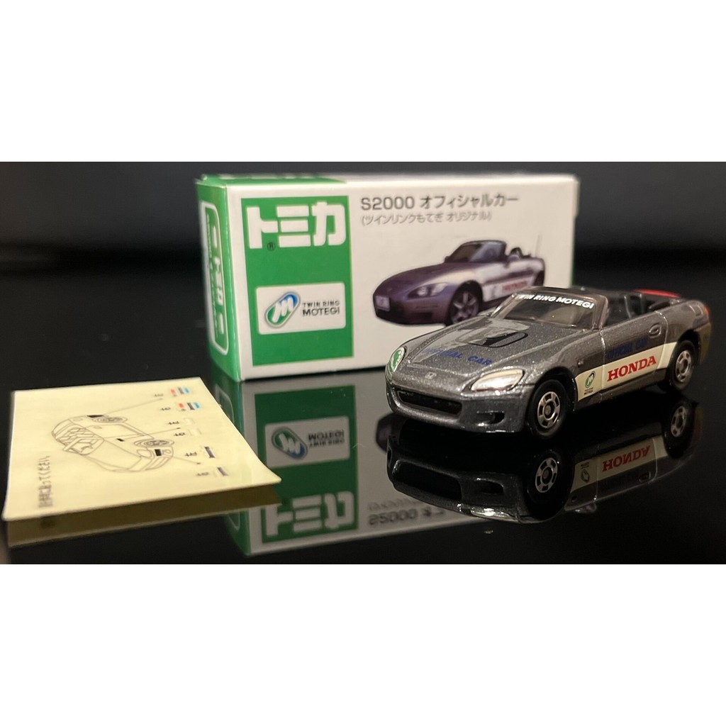 TOMICA TOMICA Honda S2000Honda S2000TWIN RINGMOTEGI Display!!!