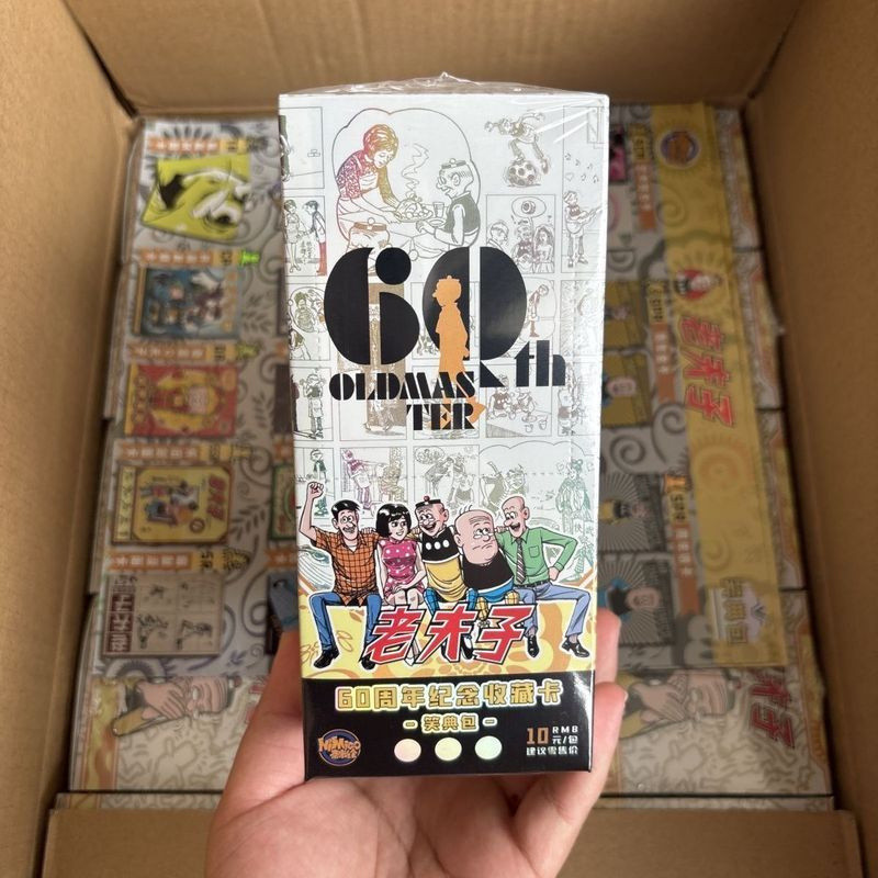 Old Master 60th Anniversary Collection Card Nano Painting Anime Big Sweet Potato Card Bar Chili Card