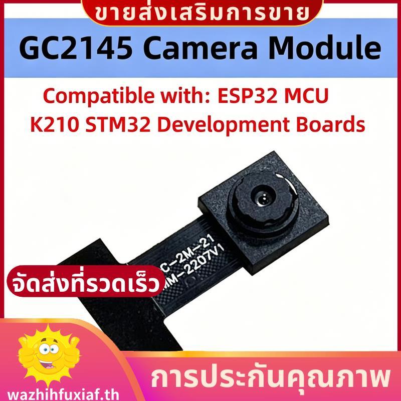 โมดูลกล้อง 2MP GC2145 เข้ากันได้กับ K210 .wazhihfuxiafth