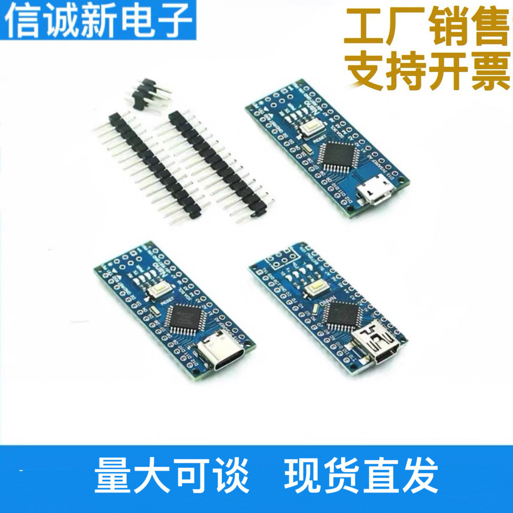 2014 NANO V3.0 ATMEGA328P CH340 รุ่นปรับปรุง Microcontroller Driver Board ATMEGA328P