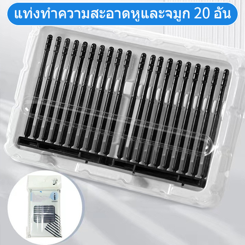 ที่อุดหูทำความสะอาดเหนียวแบบใช้แล้วทิ้ง 20 อัน การทำความสะอาดเกลียวช่องหู แท่งทำความสะอาดหูและจมูก หัวยางนุ่มสบาย