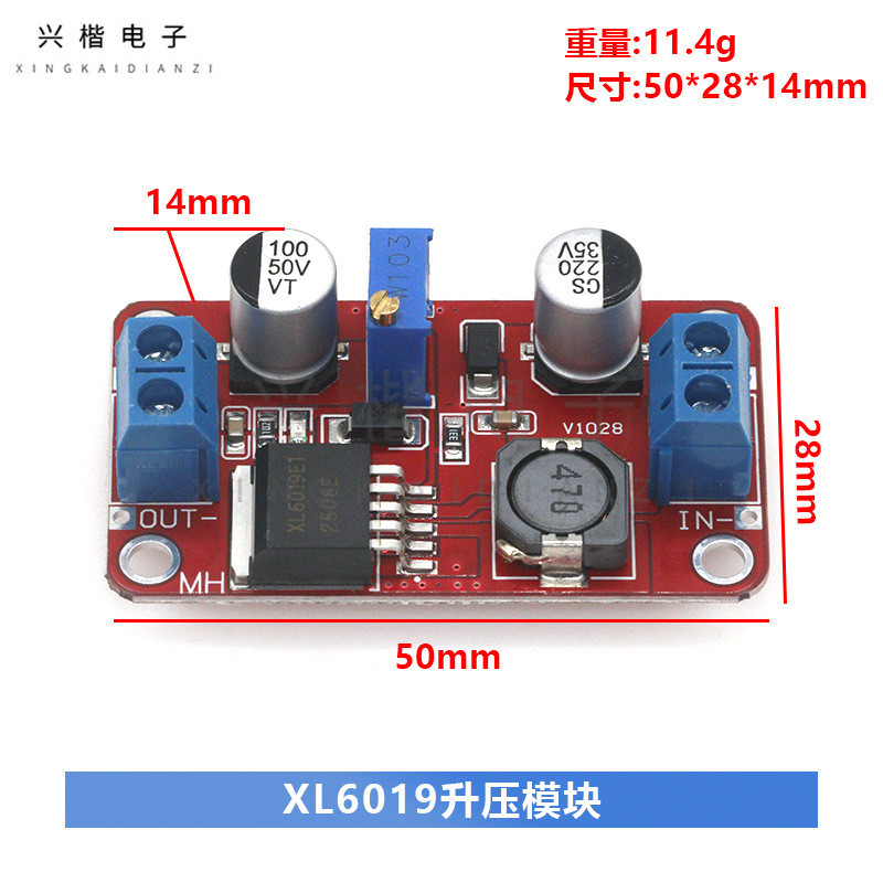 XL6019DC-DC ปรับ Boost โมดูล 5A กระแสไฟสูง Super XL6019 LM2577 รุ่นอัพเกรด