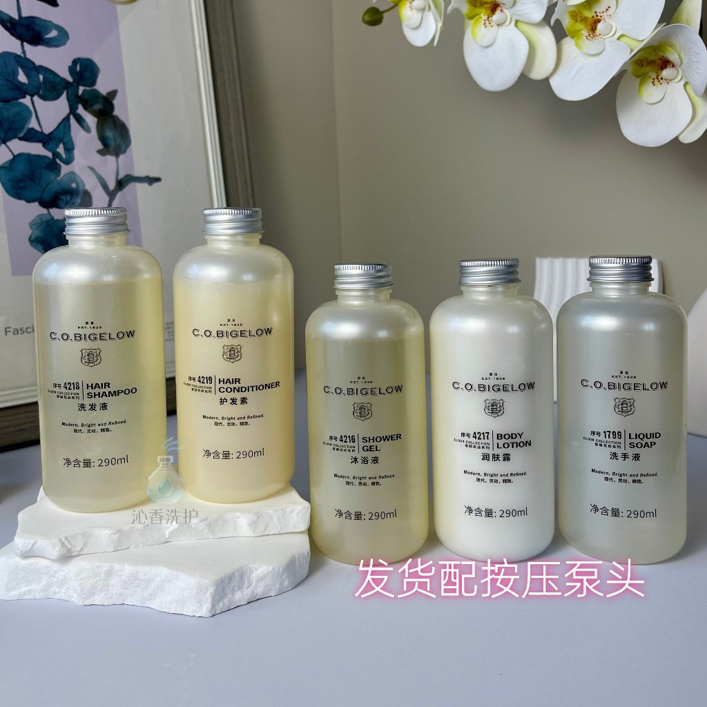 Pullman Hotel COBIGELOW Bigelow Alex Series Wash and Moisturizer 290ml Hotel Birman CO Bigelow Bigel