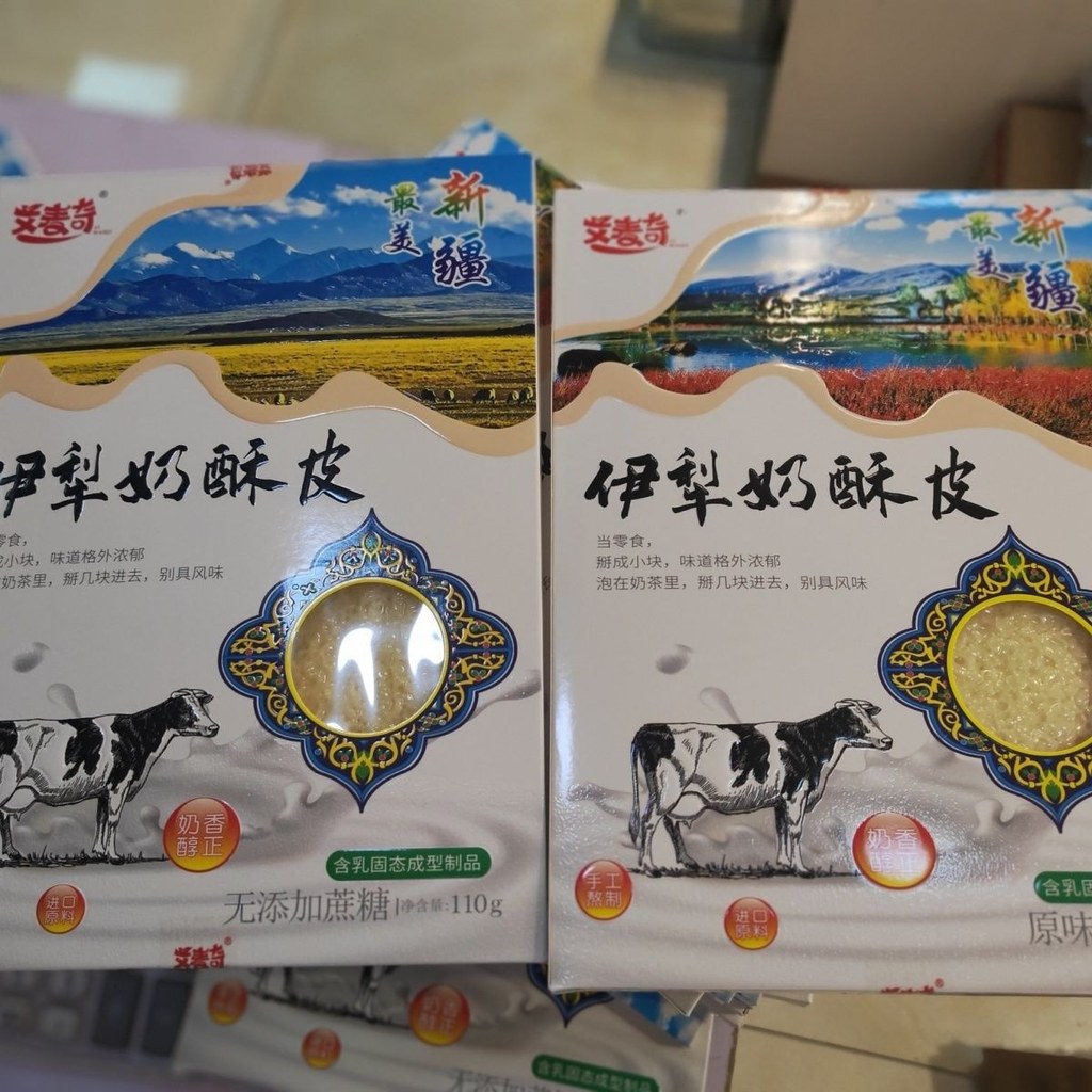 Xinjiang Yili Soufflé Crispy Delicious Instant Office Snacks Urumqi Straight Hair% LS260811