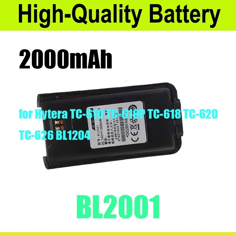 แบตเตอรี่สําหรับ Hytera TC-620 TC-626 TC-610/610P/618 BL1204 BL2001 2000mAh