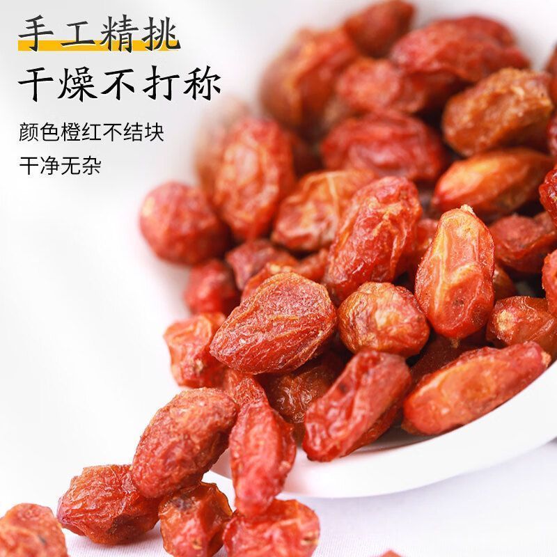 2026 สไตล์ใหม่ [Jingfu Mountain Sea Buckthorn ผลไม้แห้ง Sea Buckthorn Sea Buckthorn ผลไม้ Sea Buckth
