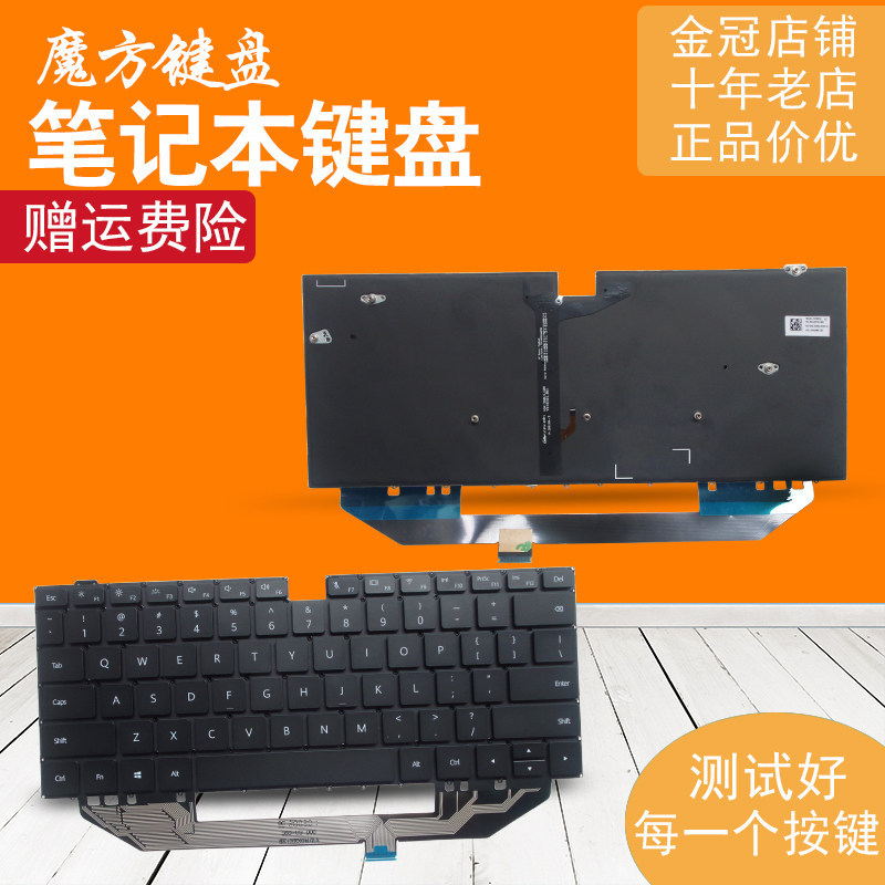เหมาะสําหรับ Huawei MateBook X Pro W19C W29BL W09 คีย์บอร์ด MACHR MACHC-WAH9LP