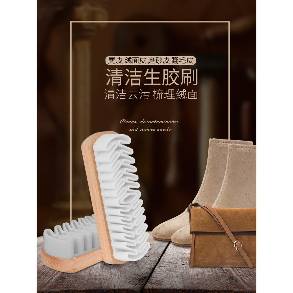 Jron Suede Dusting Brush Suede Suede Cleaning แปรงรองเท้า แปรงขนนุ่มพิเศษไม่เจ็บรองเท้า Dusting Care