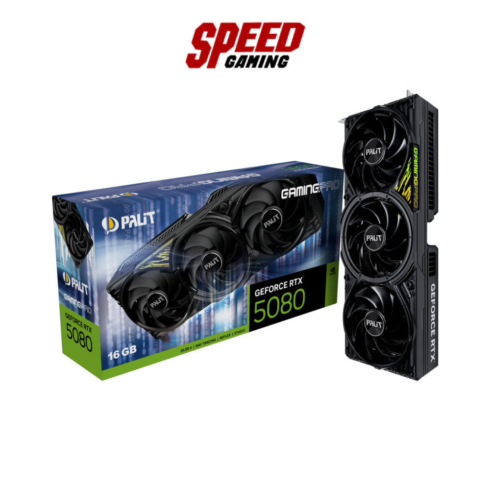 PALIT GeForce RTX™ 5080 GamingPro 16GB GDDR7 | VGA Card (การ์ดจอ) | By Speed Gaming