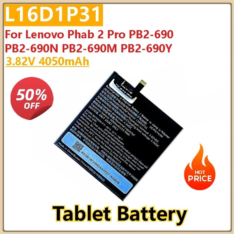 3.82V 4050mAh แบตเตอรี่แล็ปท็อป L16D1P31 สําหรับ Lenovo Phab 2 Pro PB2-690 PB2-690Y PB2-690N PB2-690
