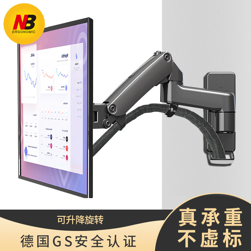 คลังสินค้าพร้อม [ขาตั้งจอภาพ] NB F150 ขาตั้งจอคอมพิวเตอร์ติดผนังหมุนขึ้นลงหน้าจอยกแขวนผนังพับแบบพับเ