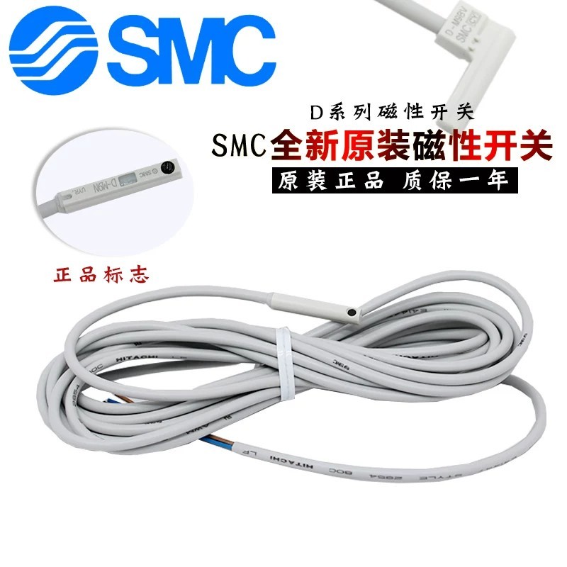 SMC ของแท้ D-M9BA-M9BAV-M9NA-M9NAV-M9PA-M9PAV-ML สวิตช์แม่เหล็กกันน้ํา