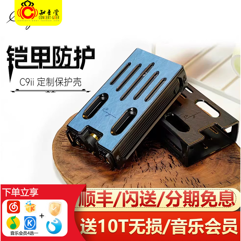 Cayin Cayin C9II ซองหนังรุ่นที่สอง N3U N6III N63 อย่างเป็นทางการของแท้หนังป้องกันกรณี Nepado กล่องเก