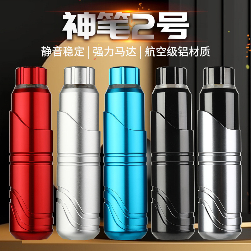 เครื่องสักมอเตอร์แบบปากกาสั้น Yilong รุ่นใหม่ เครื่องสักมอเตอร์แบบมืออาชีพ ออลอินวัน อุปกรณ์สักข้ามพ
