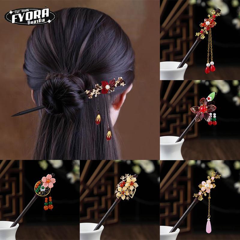 FYORA Vintage ไม้ผม Sti สไตล์จีนไขลานดอกไม้ Hairpin กับ sel คลาสสิก Elegant Lady กิ๊บติดผมอุปกรณ์เสริมผม