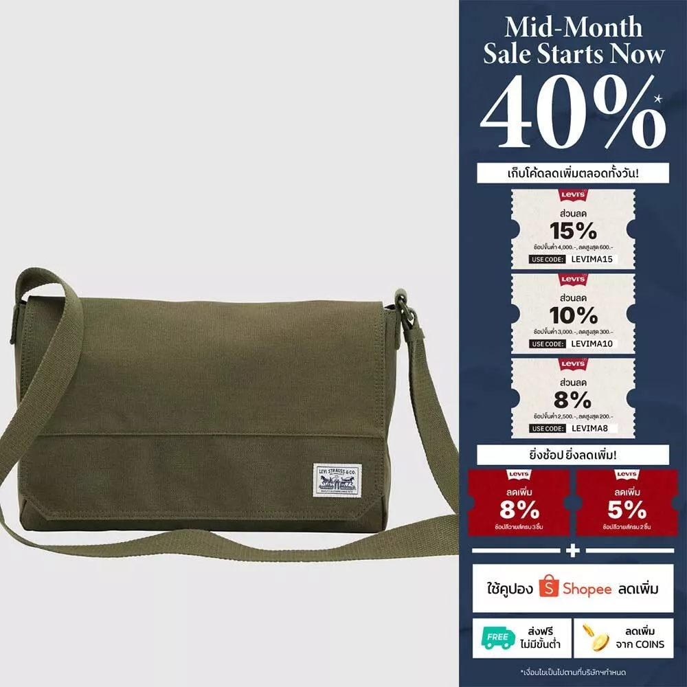 กระเป๋า Levi's® Men's Duboce Messenger Bag
