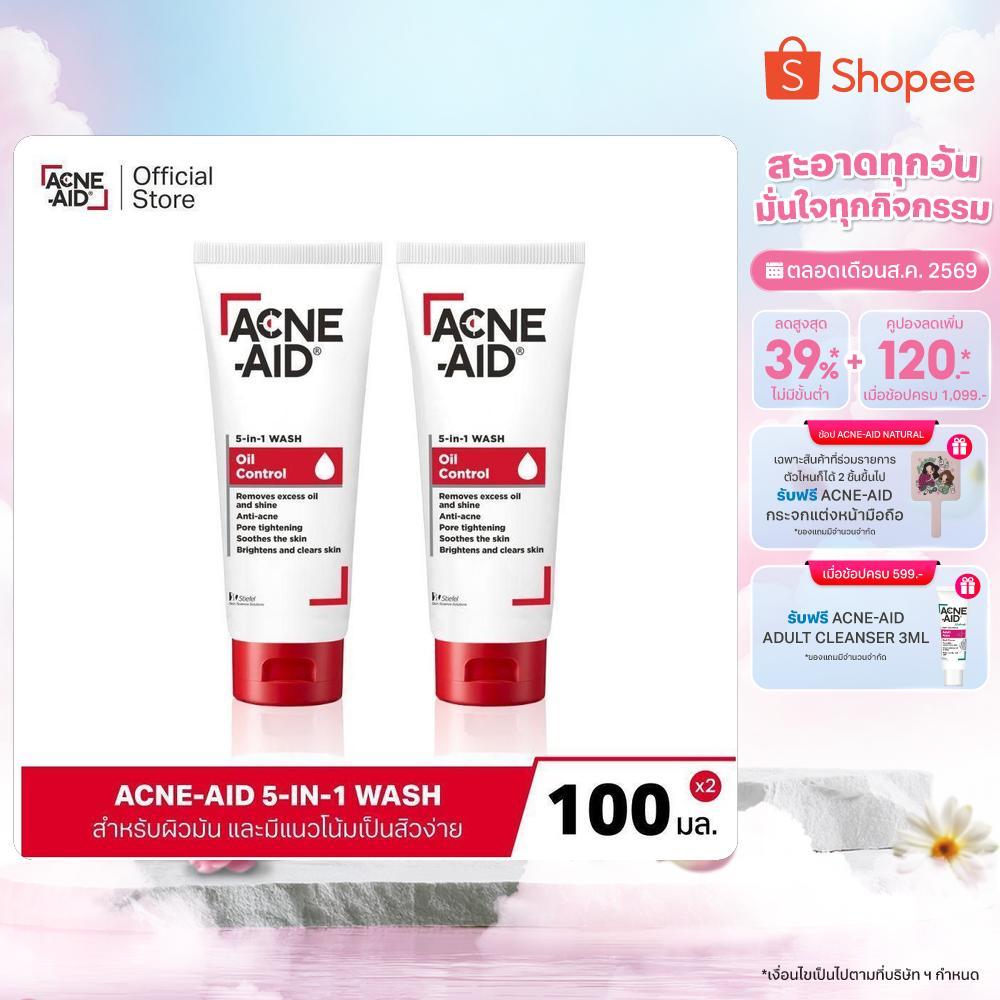 [Set x2] ACNE-AID 5-IN-1 WASH OIL CONTROL