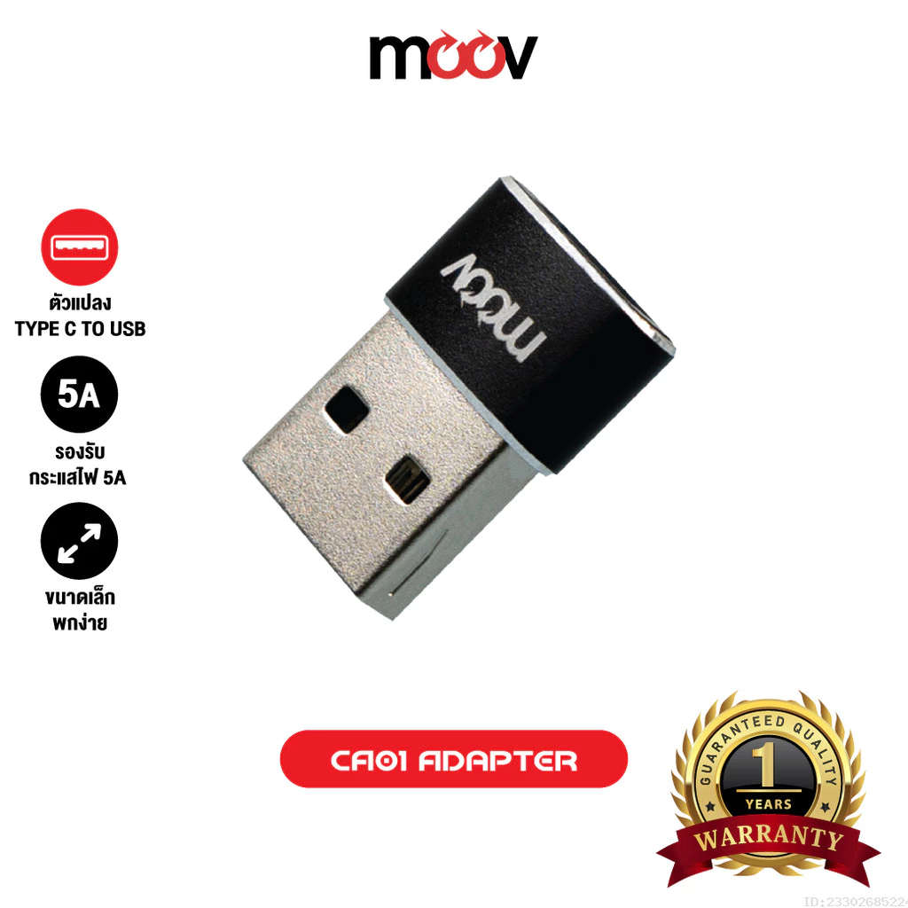 [ส่งไว] Moov Adapter CA01 OTG Type C to USB มือถือ ตัวแปลง อแดปเตอร์ หัวแปลง อะแดปเตอร์ สายแปลง
